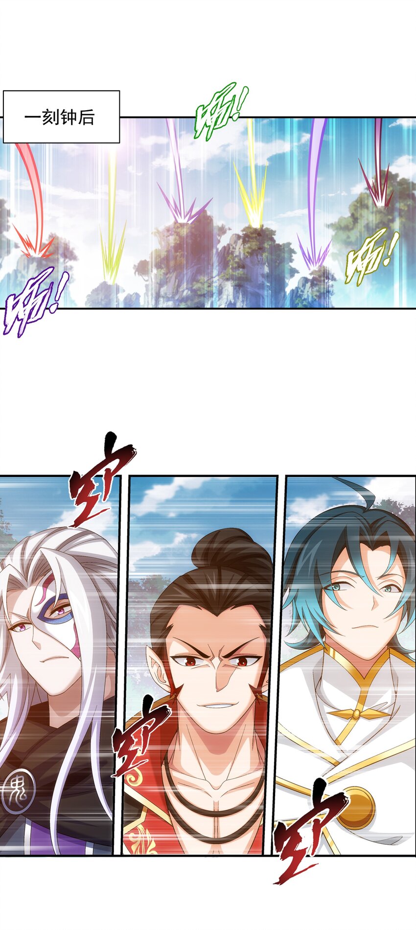 523 木神院14