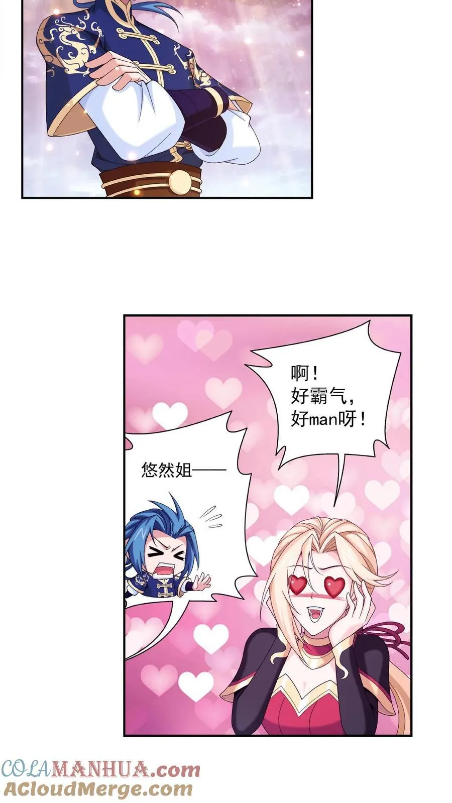 第464话 洗礼降临14
