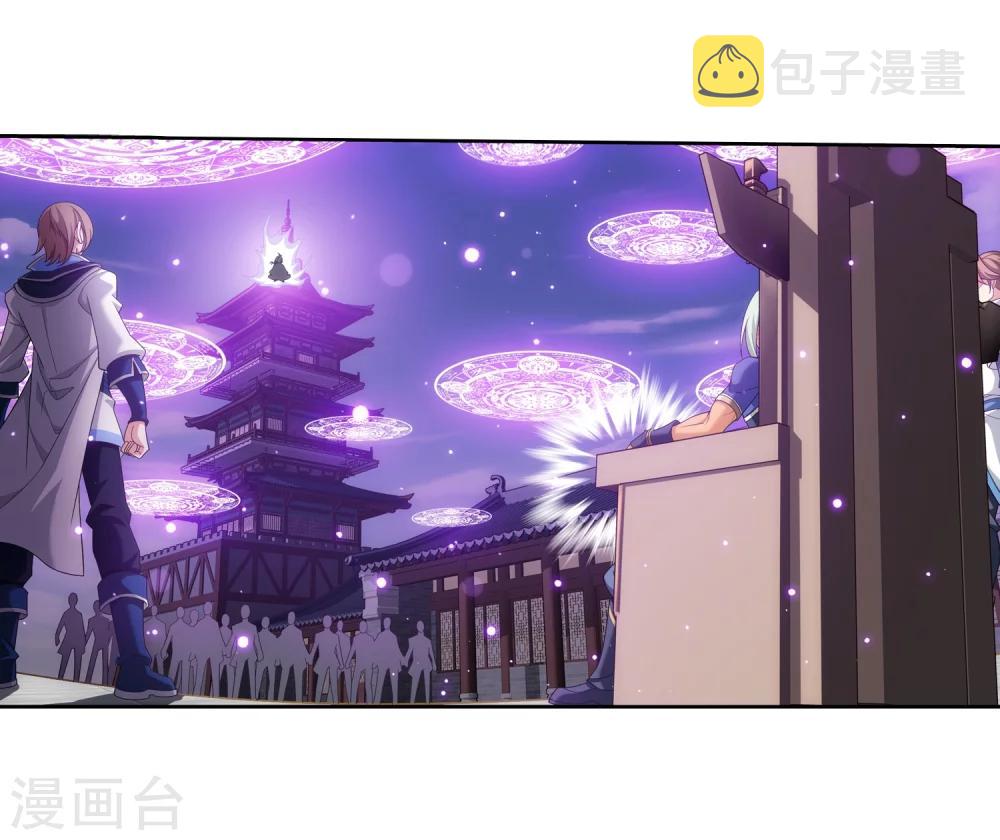 第317话 灵阵围妖门9
