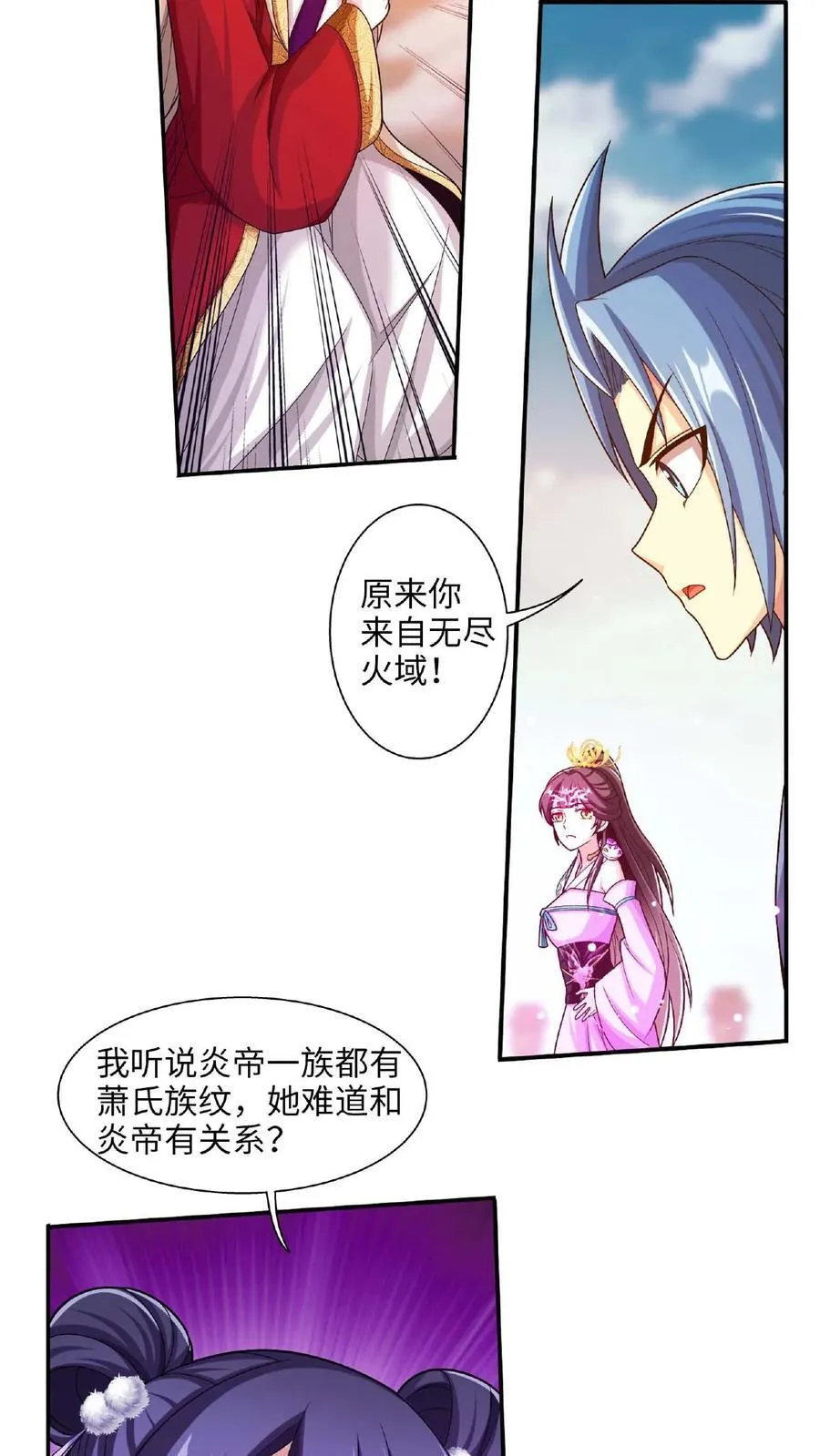 第662话 彩潇离开2