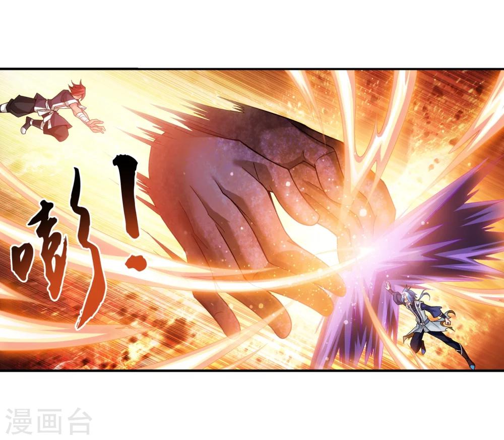 第179话 北苍塔18