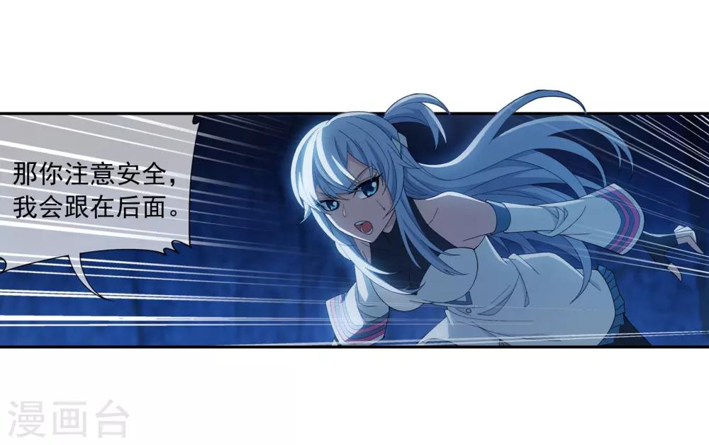 第284话 传说中的滴血认主13