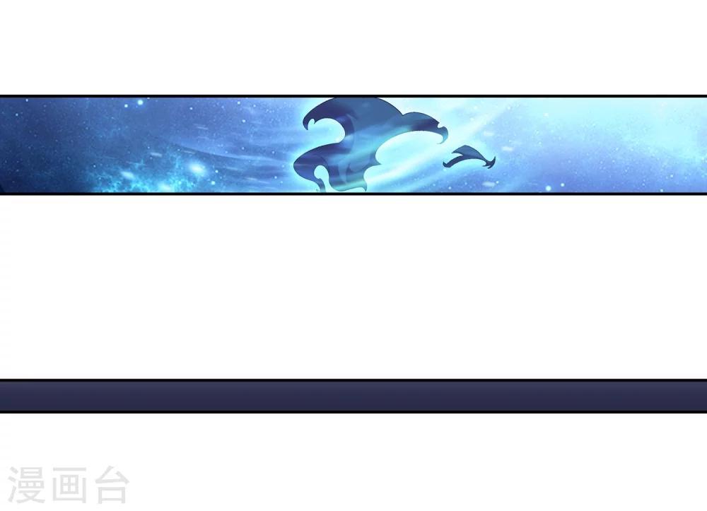 第85话 囚禁九幽雀26