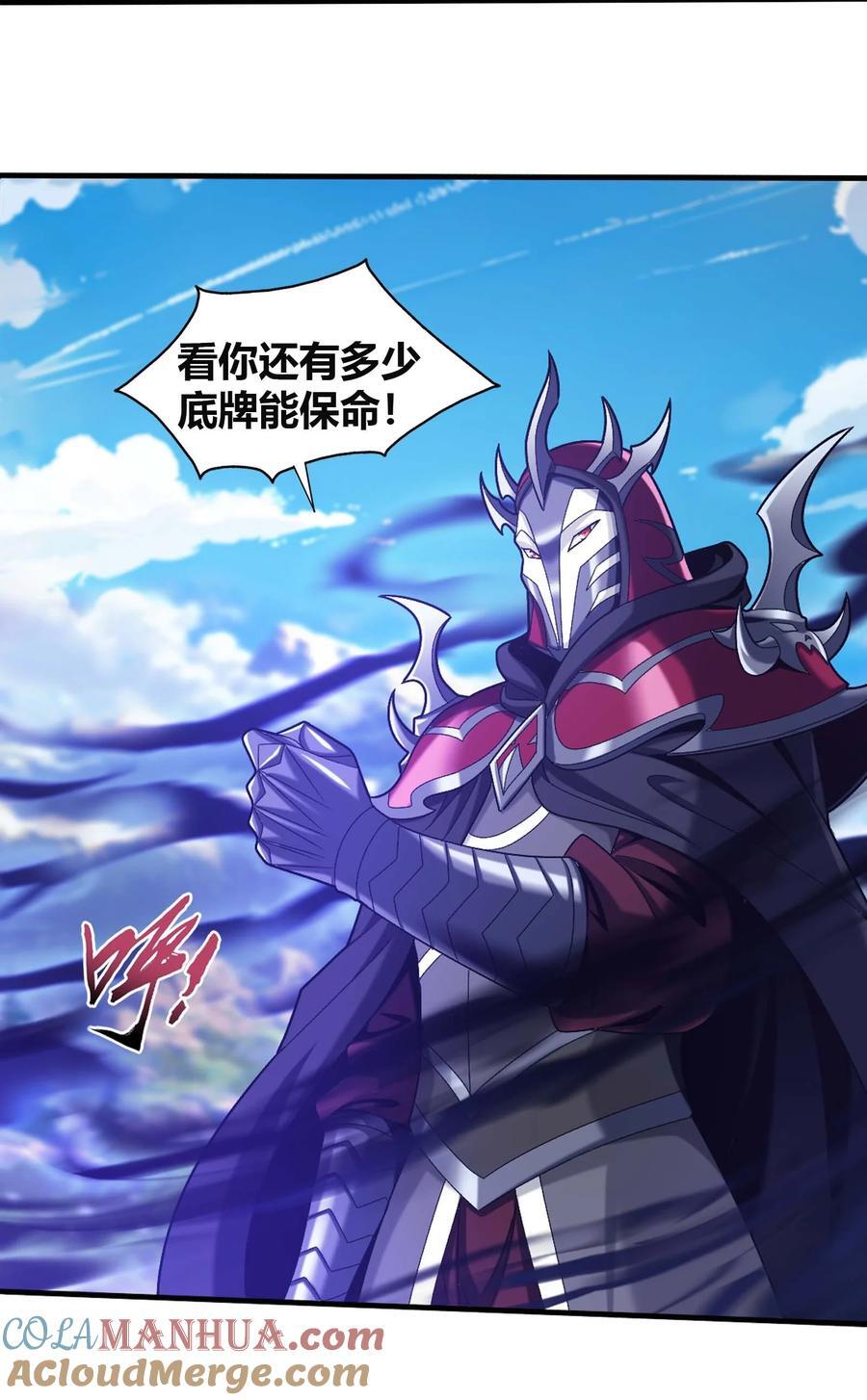 659 一命换一命18