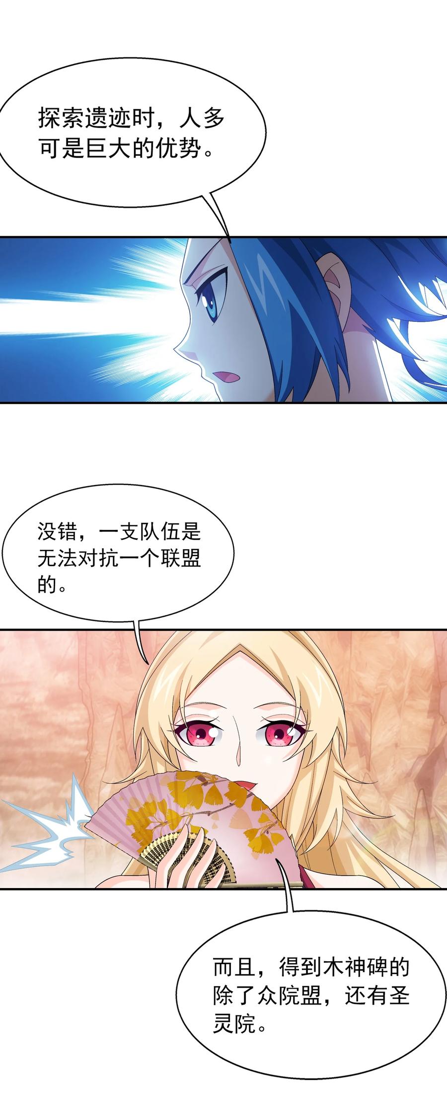 503 合作愉快23