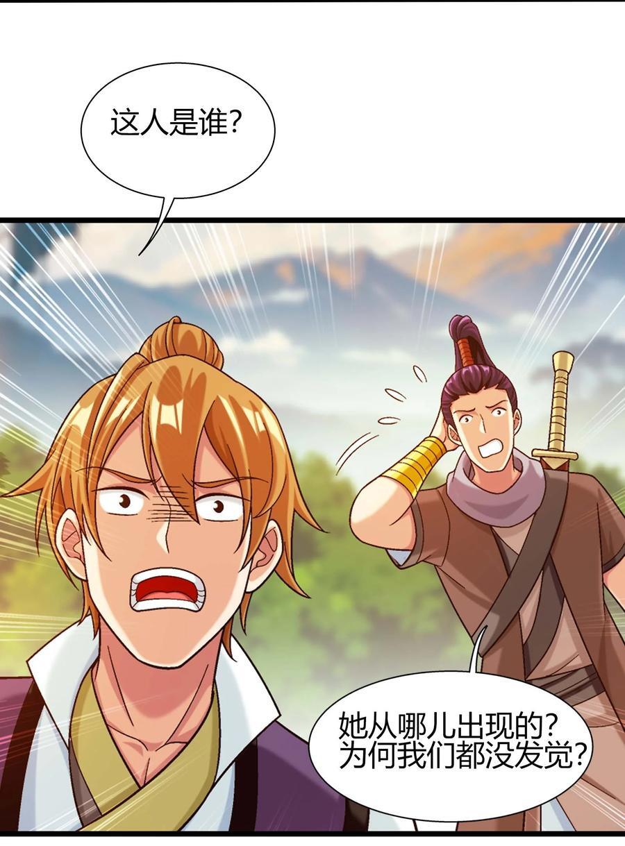 654 叫姐姐19