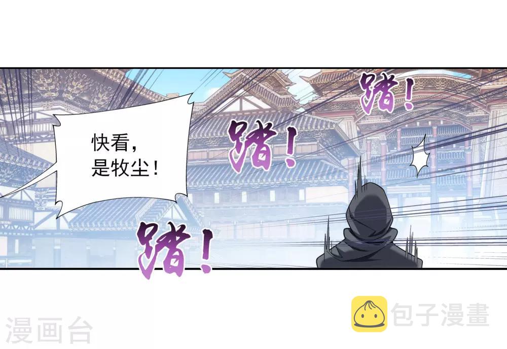 第335话 来赌一把吗？18