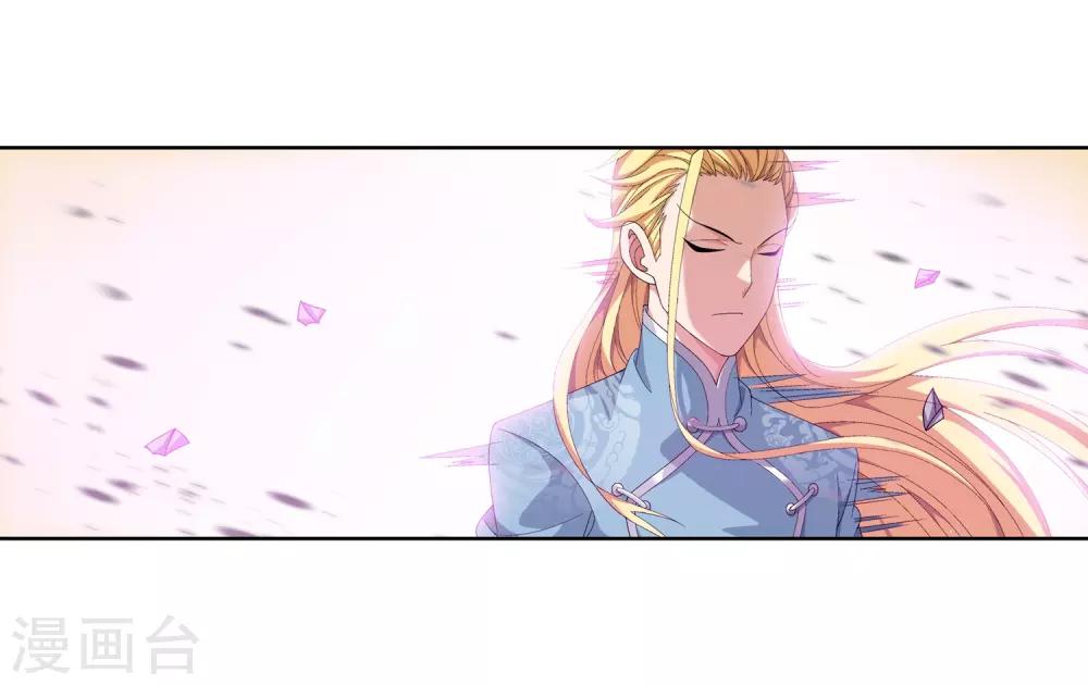 第241话 三招接下算你赢22