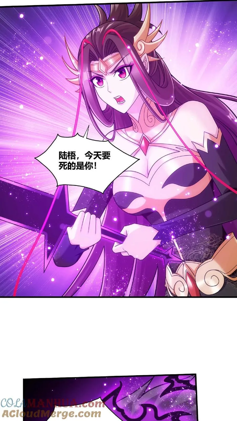 第671话 牧尘，拿命来！30