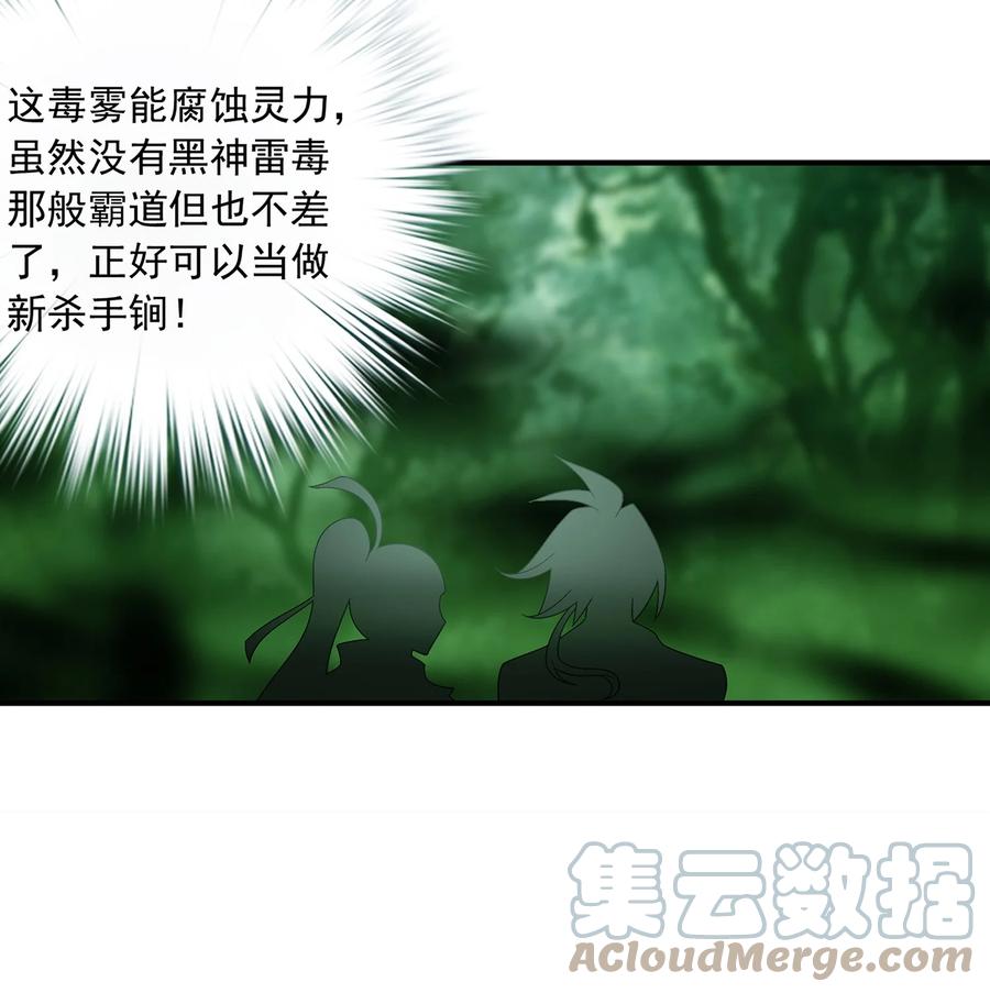 489 意外来人22