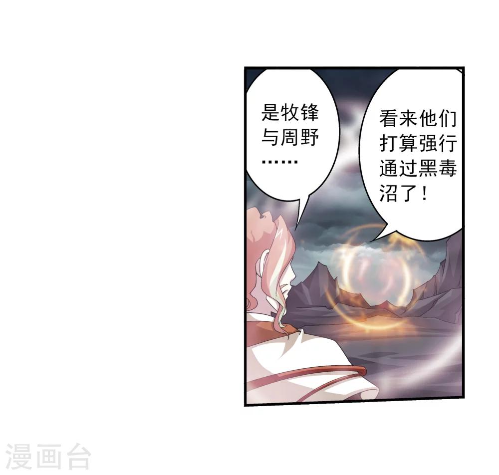 第73话 老爹威武23