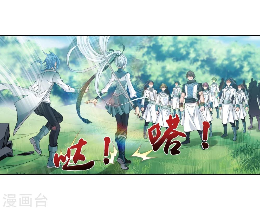 第205话 为了神级灵绝13