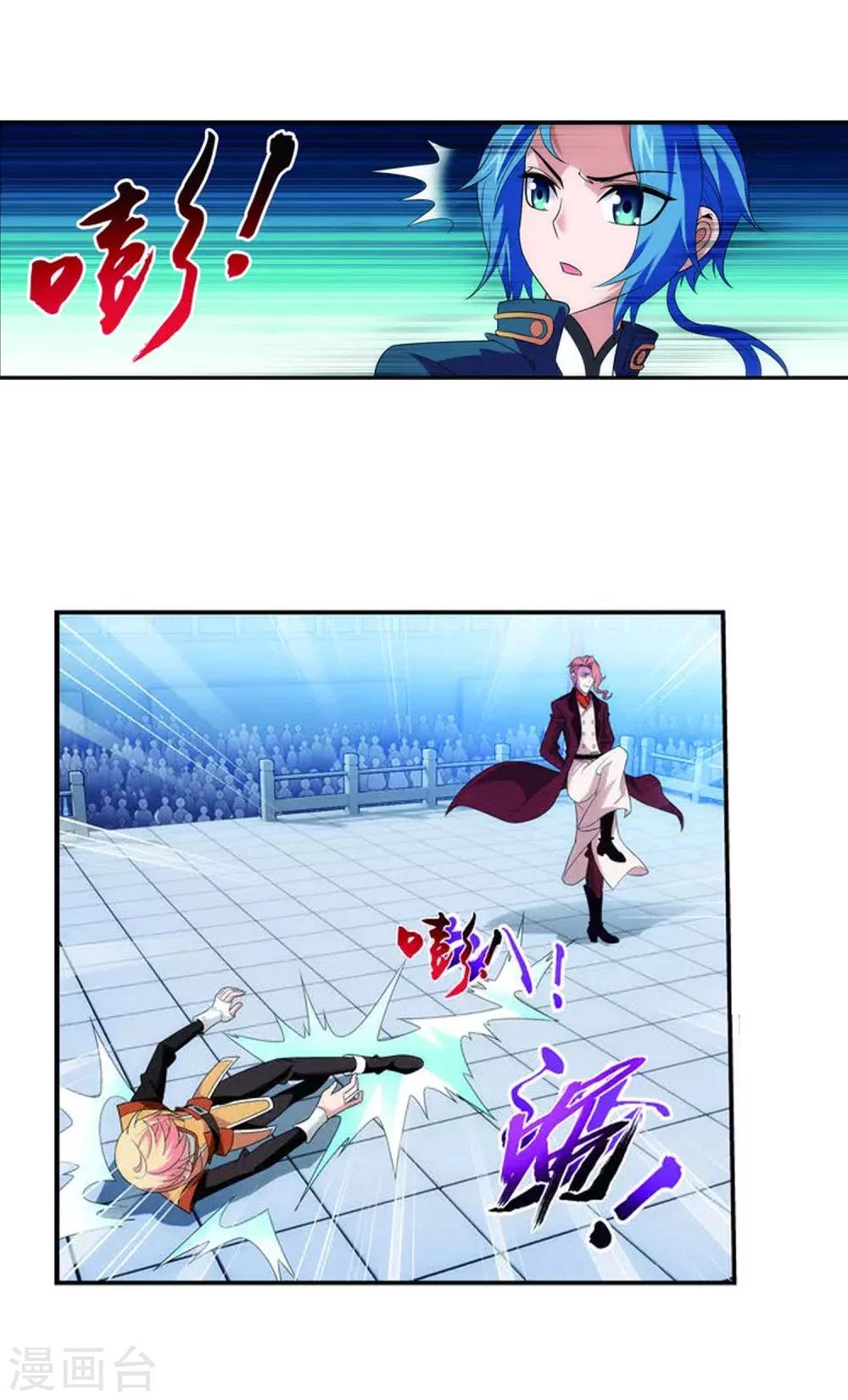 第102话 不幸的抽签31