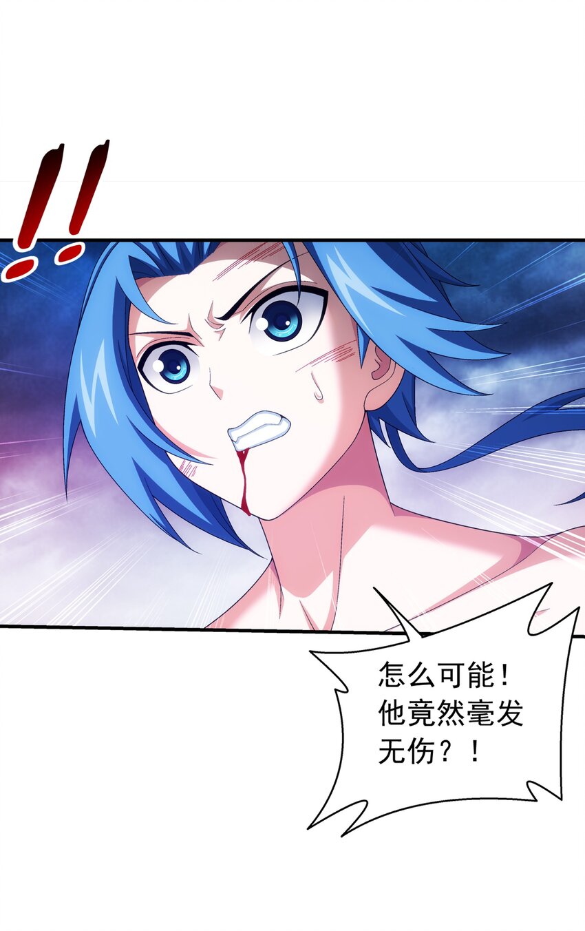 551 姬玄的底牌15