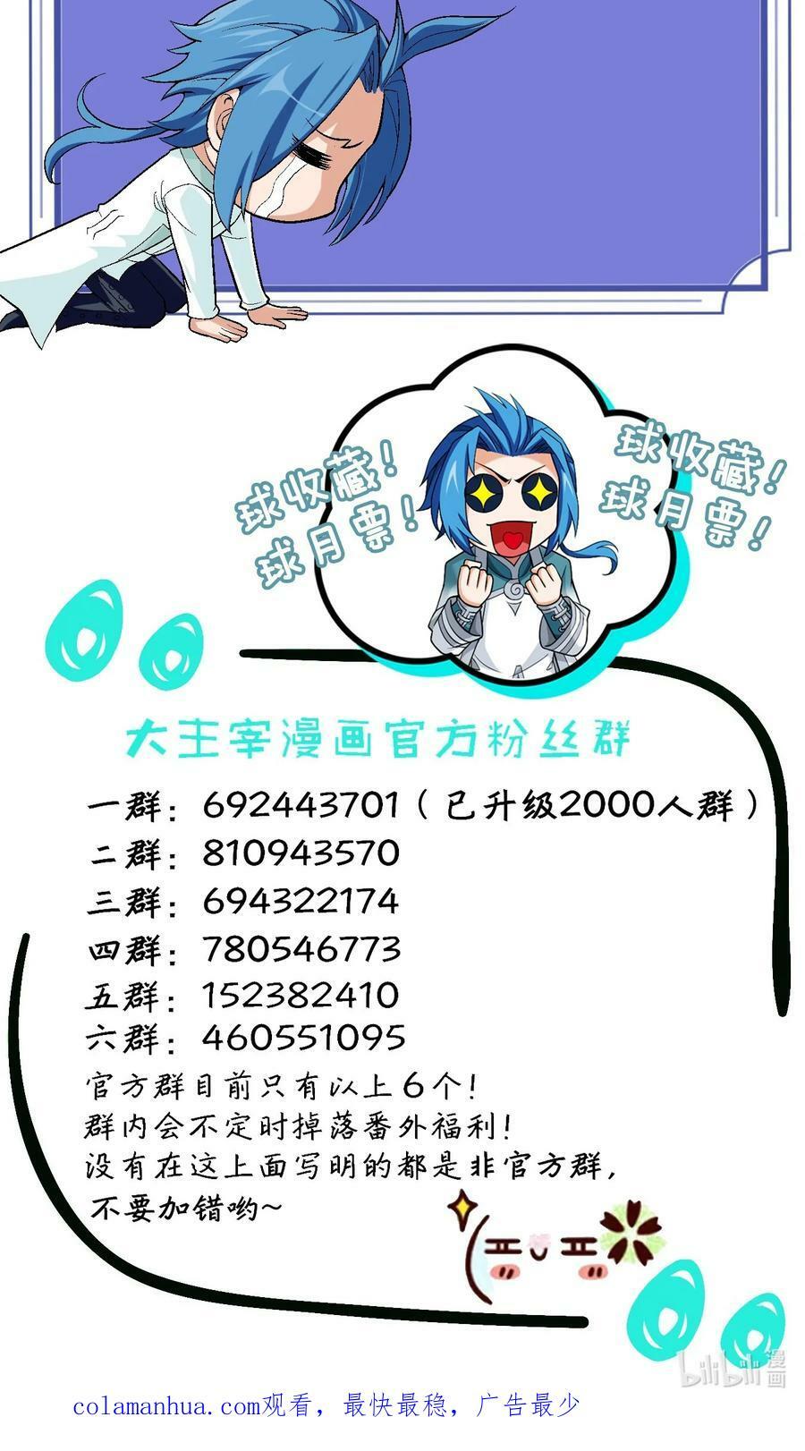632 某人耍流氓了64