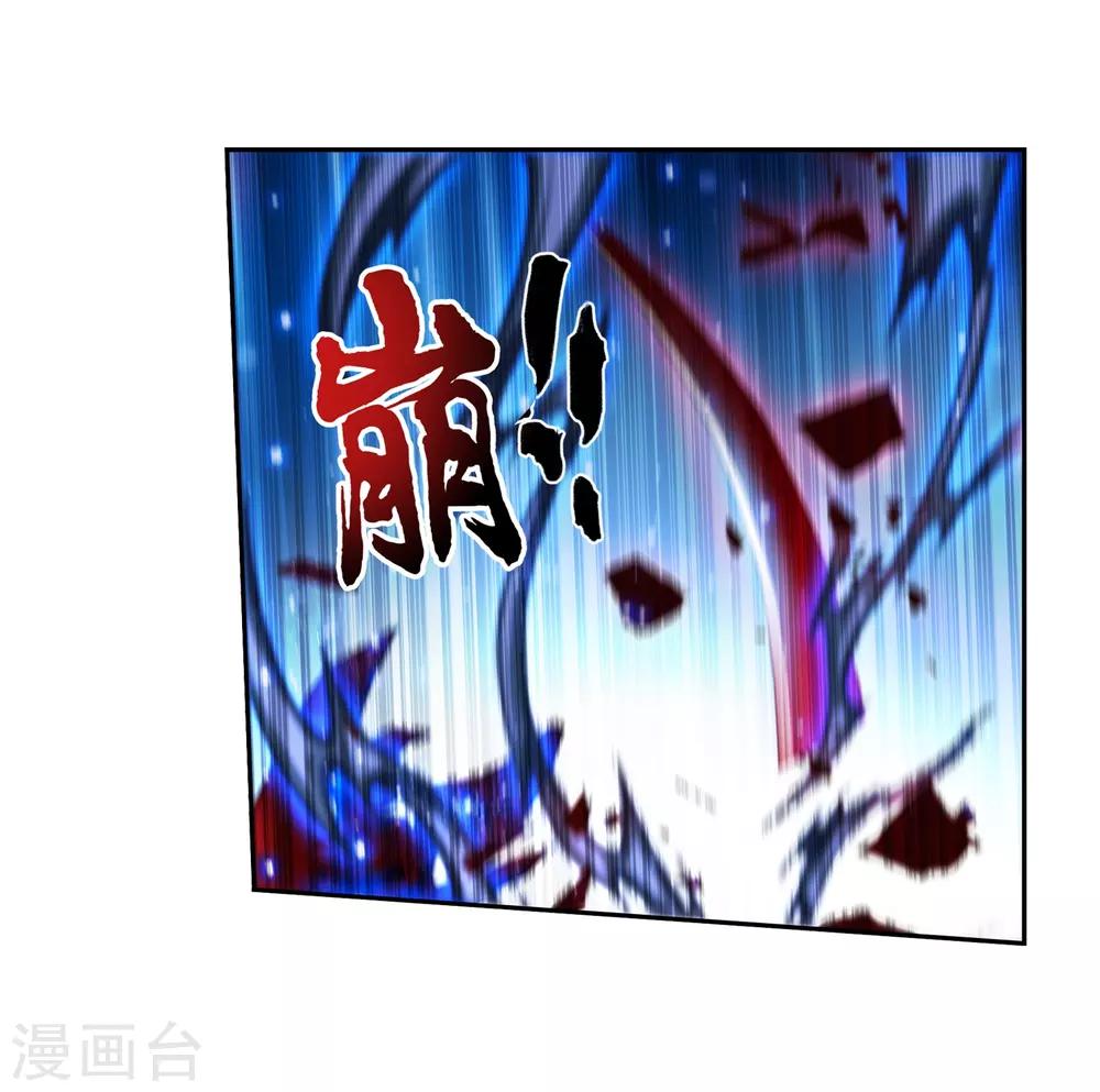 第389话 四神星宿经·朱雀18