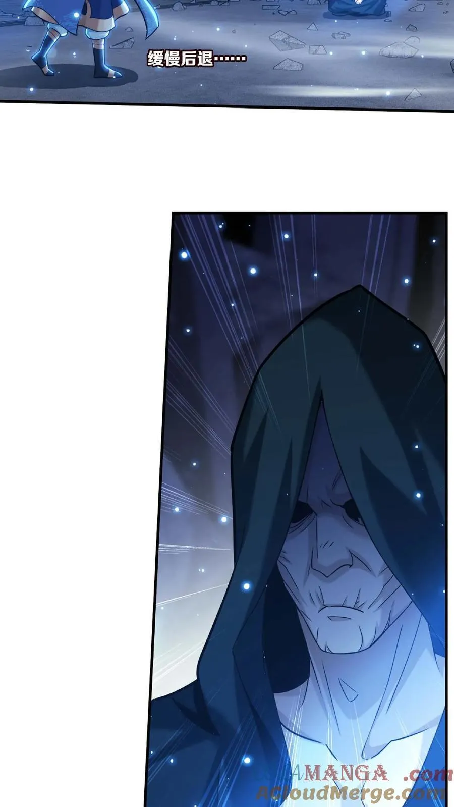 第673话 前辈们的馈赠30