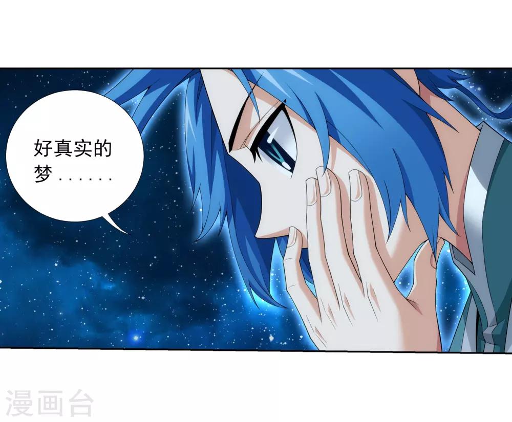 第329话 妈妈，我看见你了22