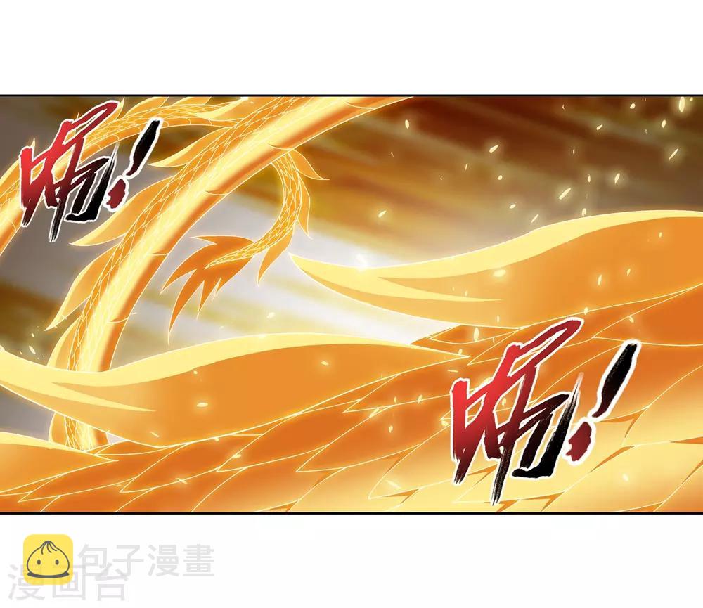第234话 牧尘妙用浮屠镇8
