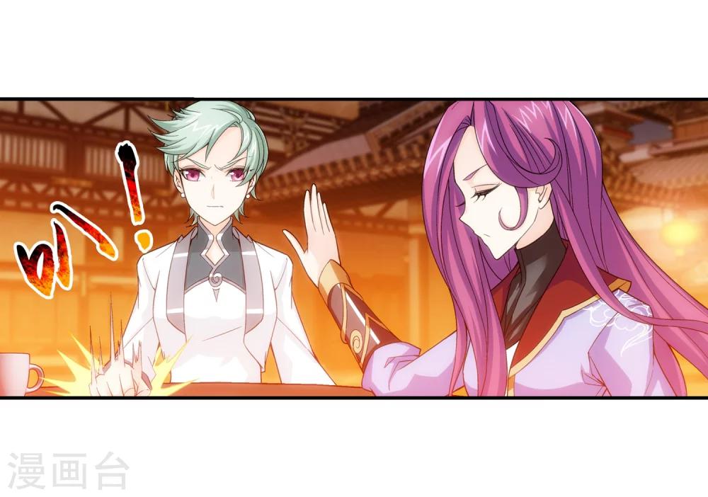 第187话 挑衅11