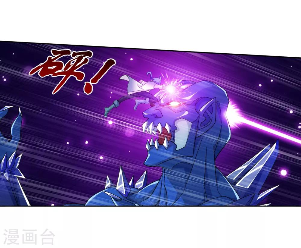 第350话 攻击弱点！33
