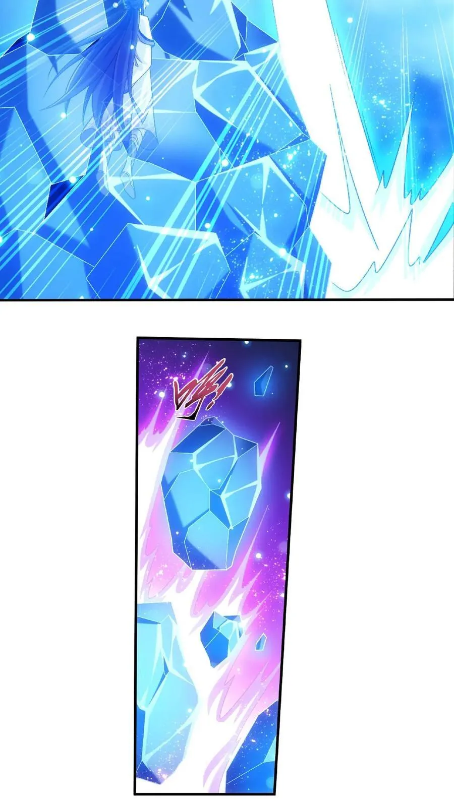第667话 用完就丢25