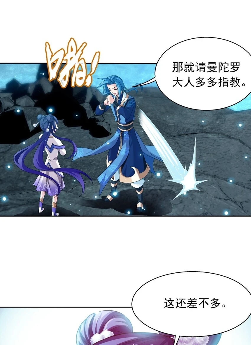 615 你想偷看我穿衣？33