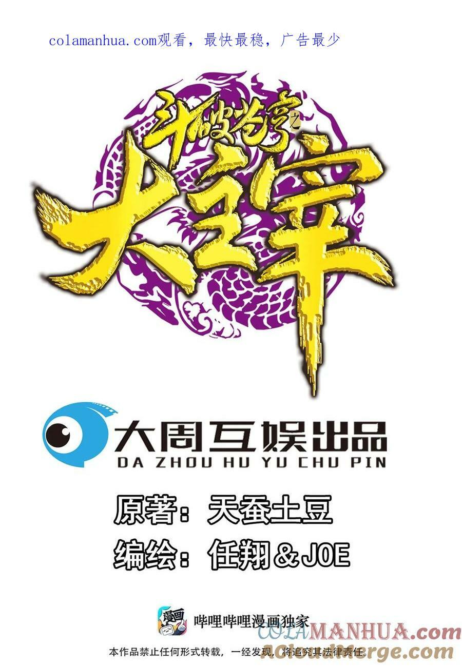 638 美人出浴0