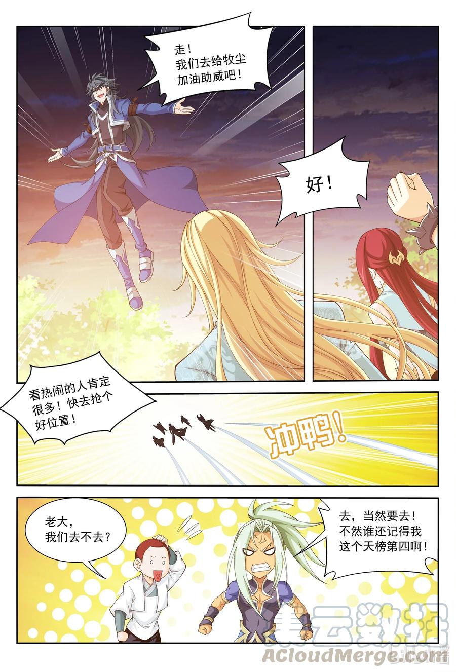 444 最后的考验10