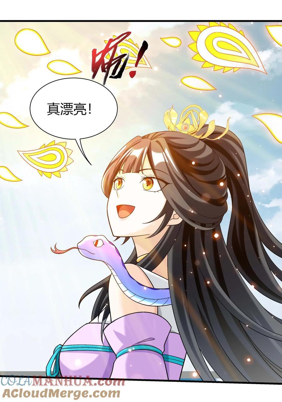662 获得龙凤传承！39