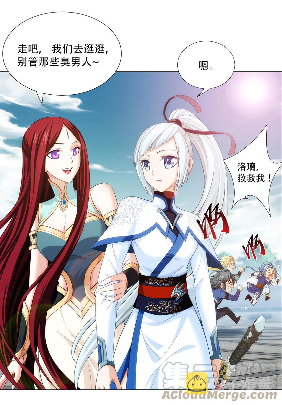 484 大赛动员！6