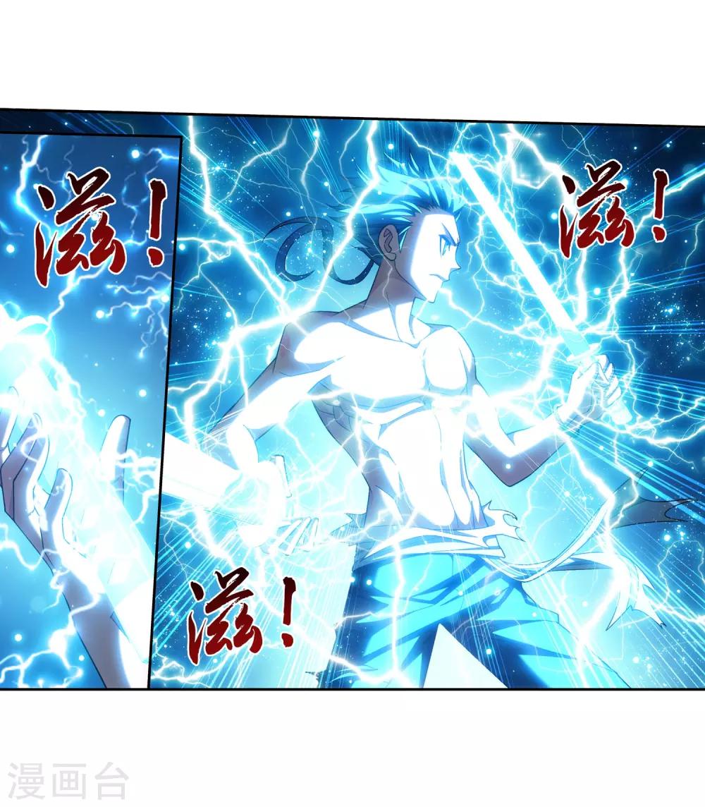 第373话 一决胜负7