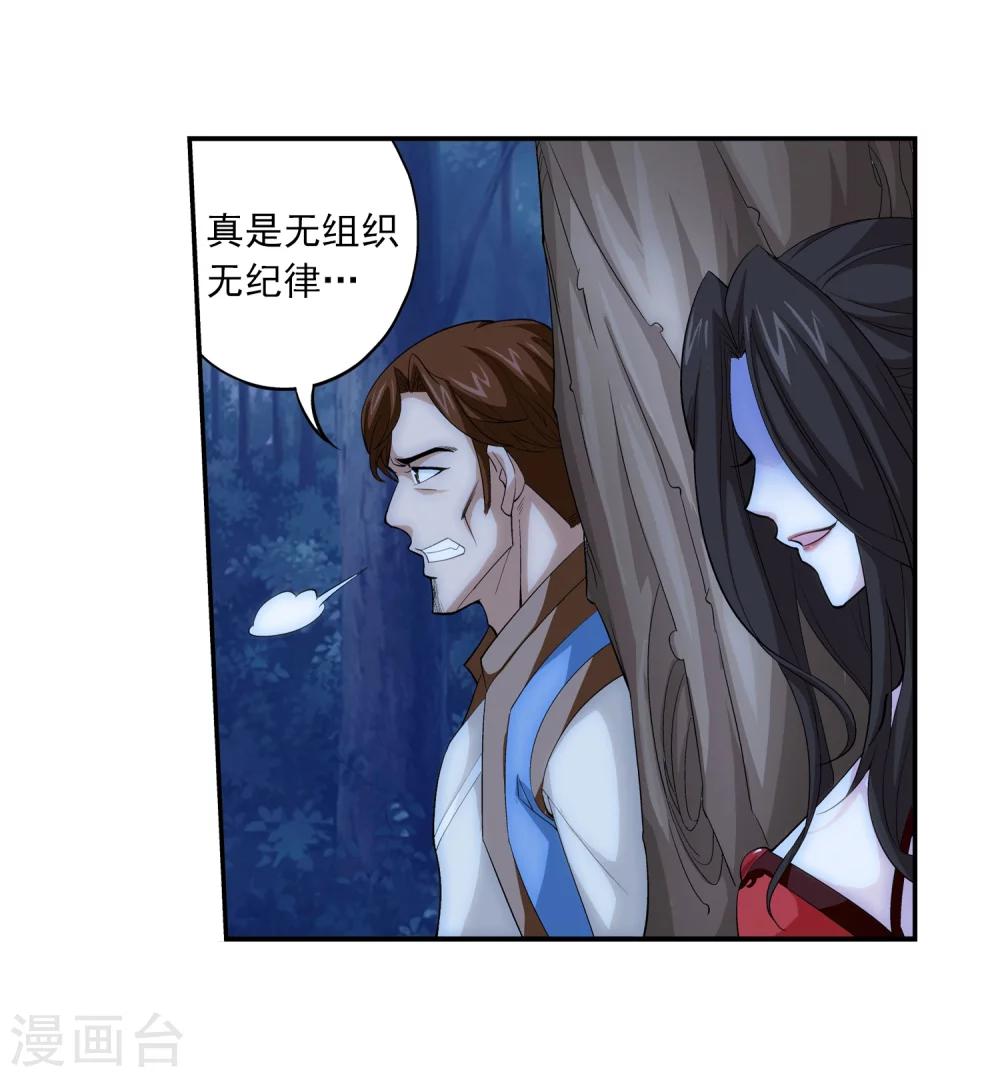 第50话 昏迷不醒8