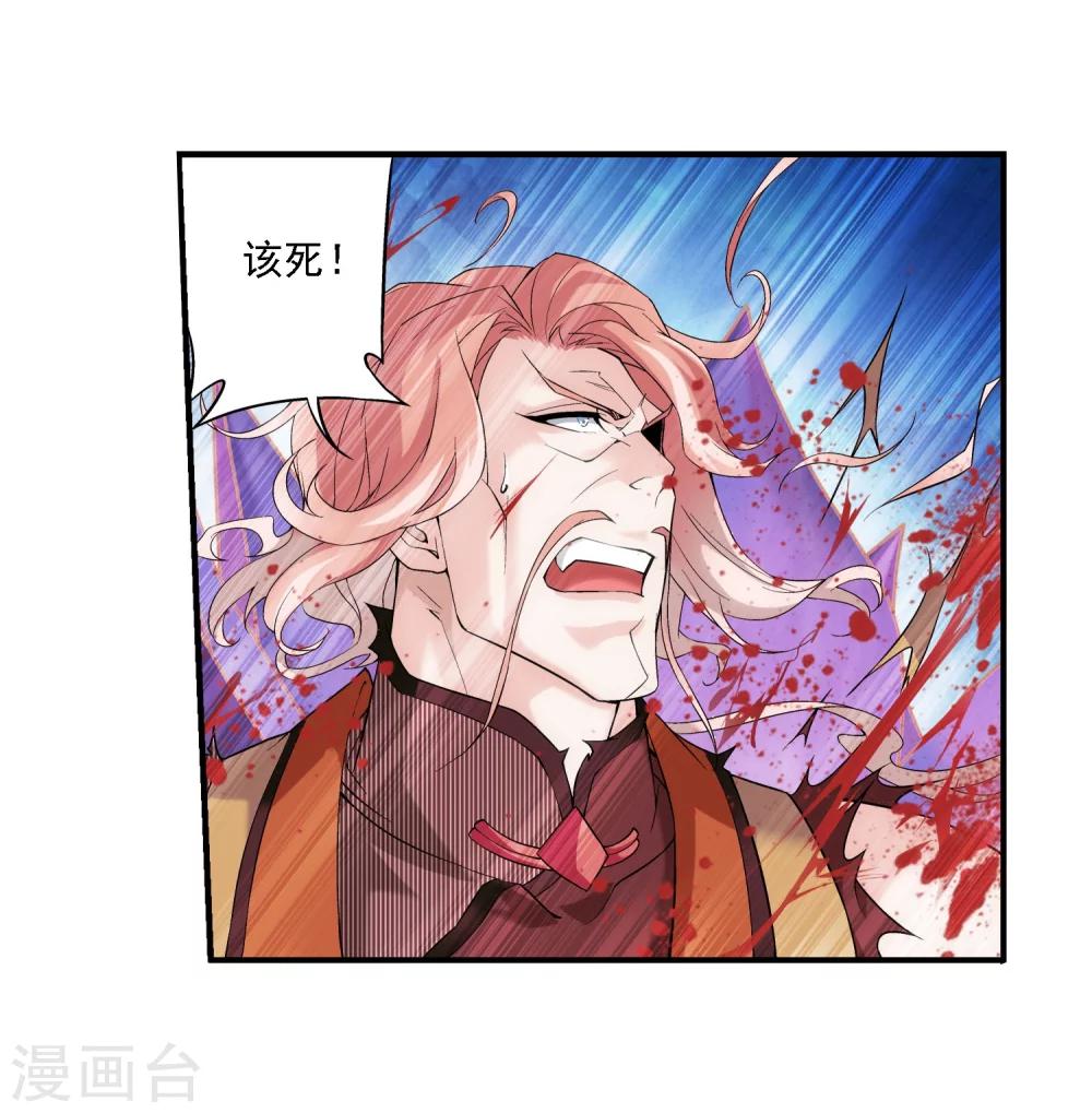 第137话 宁死不退15