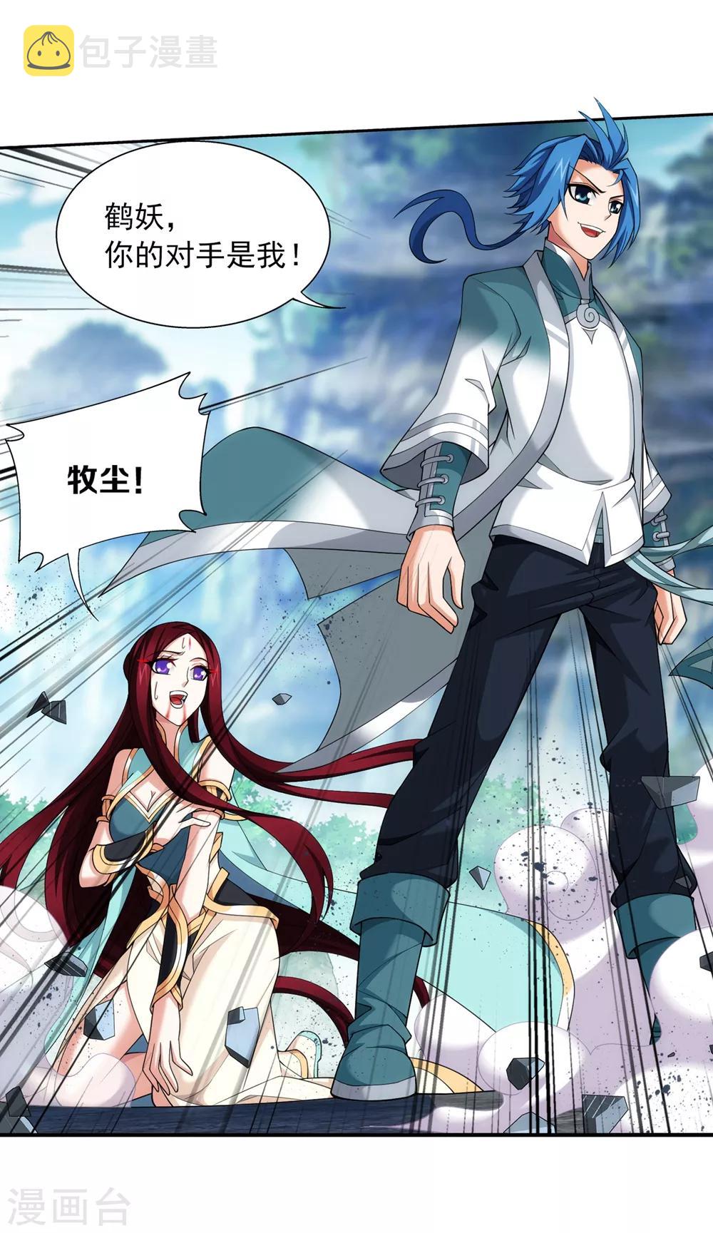 第362话 苏宣的坚持35