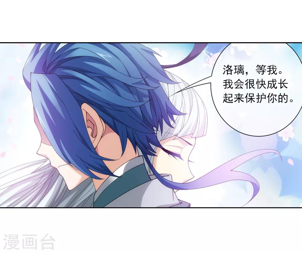 第252话 那就先不打扰了16
