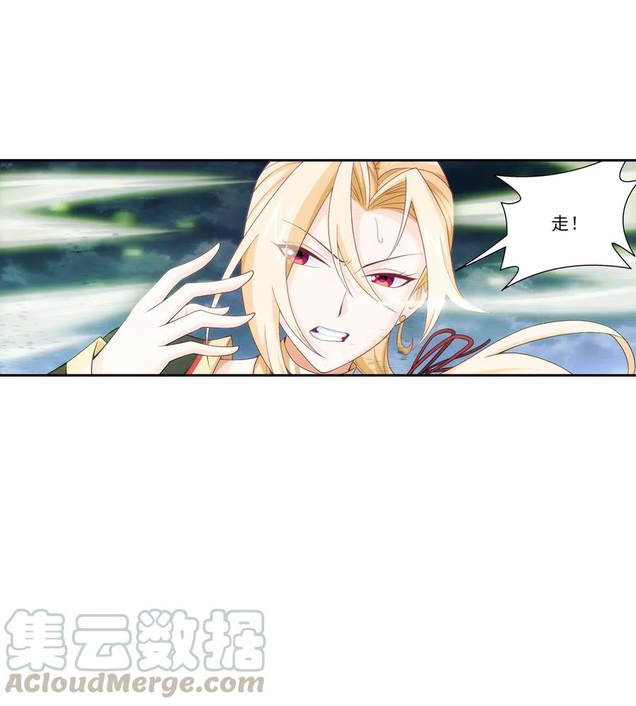 453 御风灵珠36