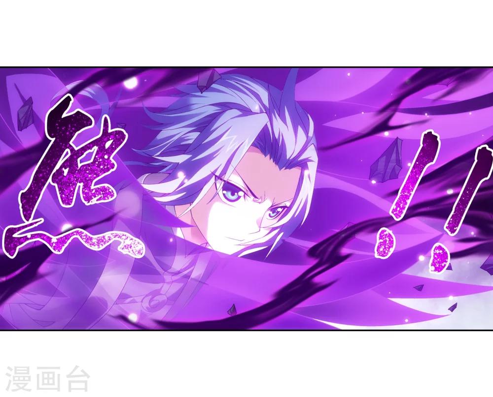 第214话 九幽雀的涅槃10