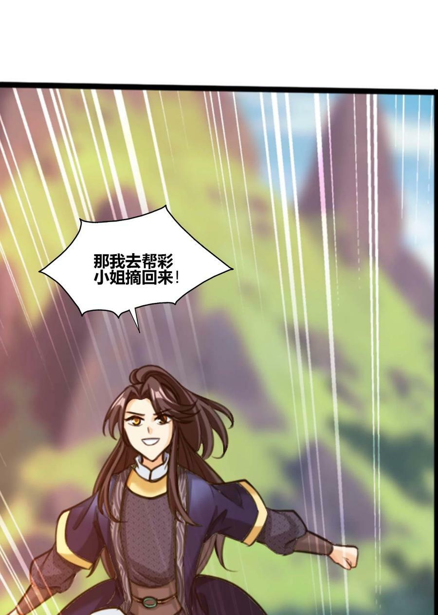 649 真正的龙凤池41