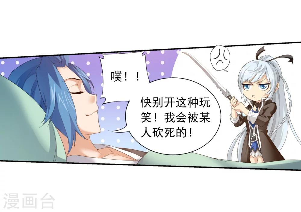 第141话 一线希望7