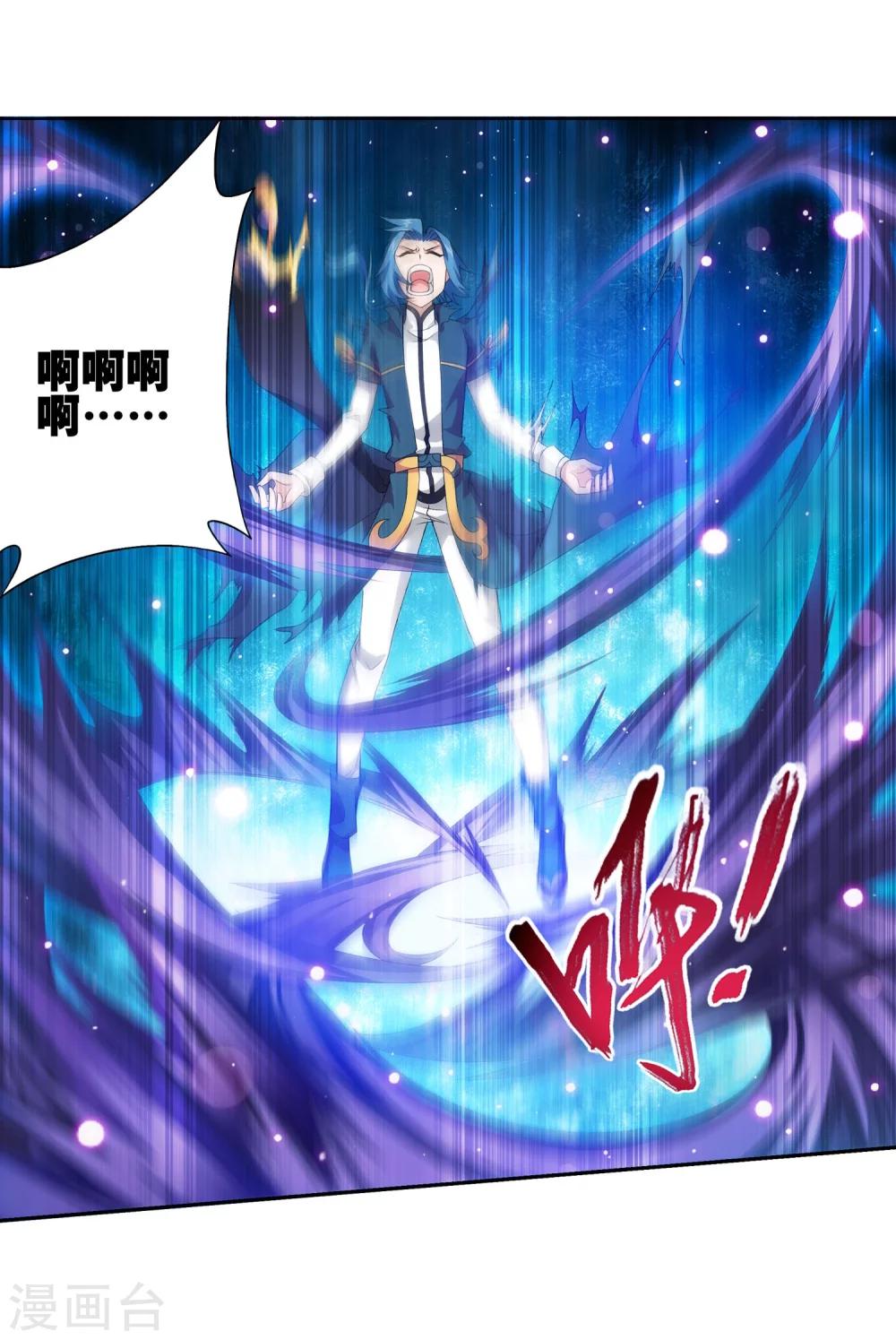 第125话 强行突破19
