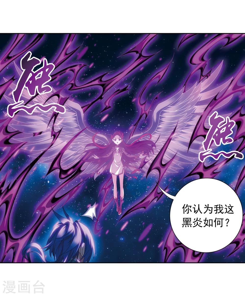 第217话 如何变得更强22