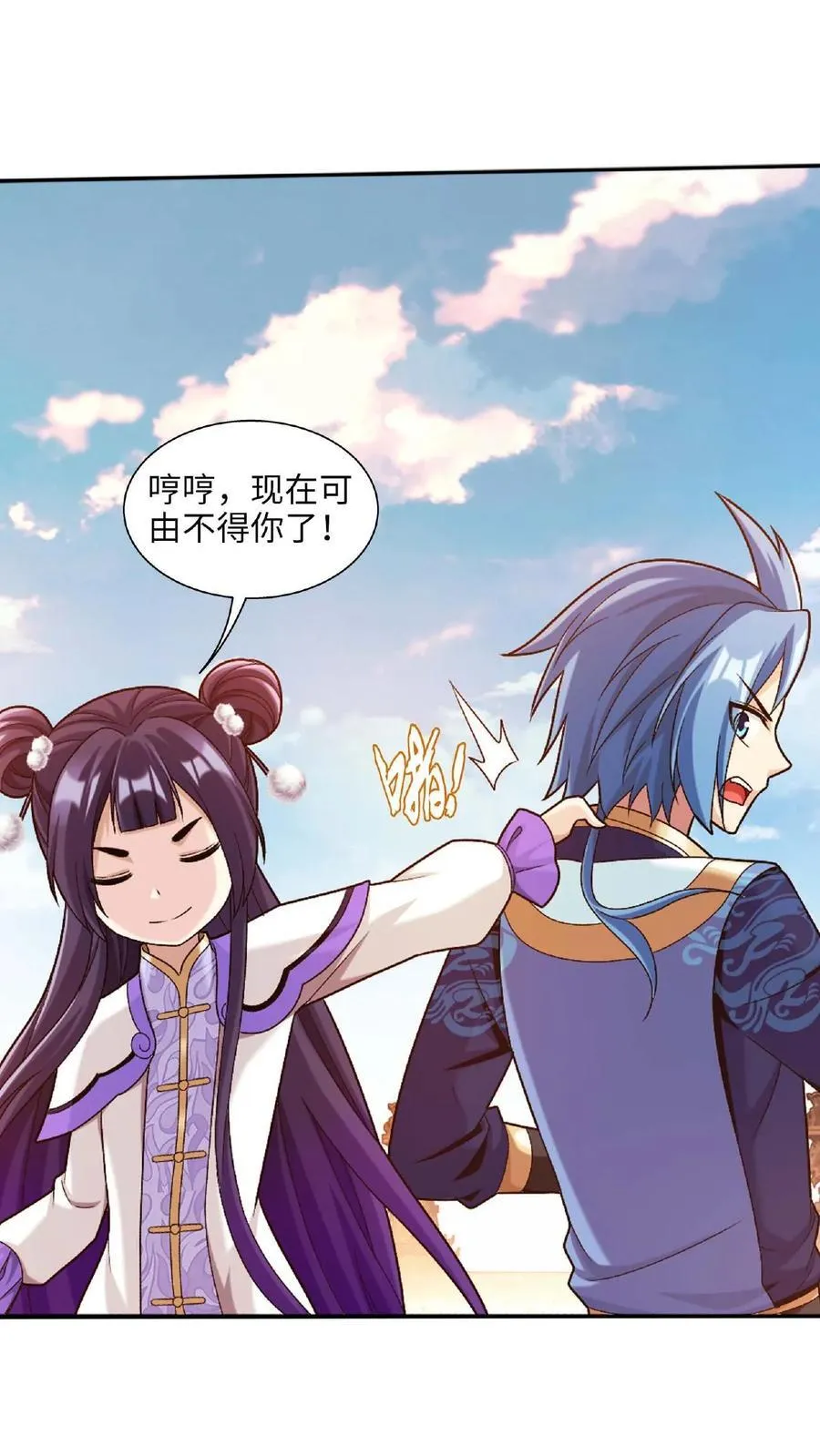 第662话 彩潇离开43