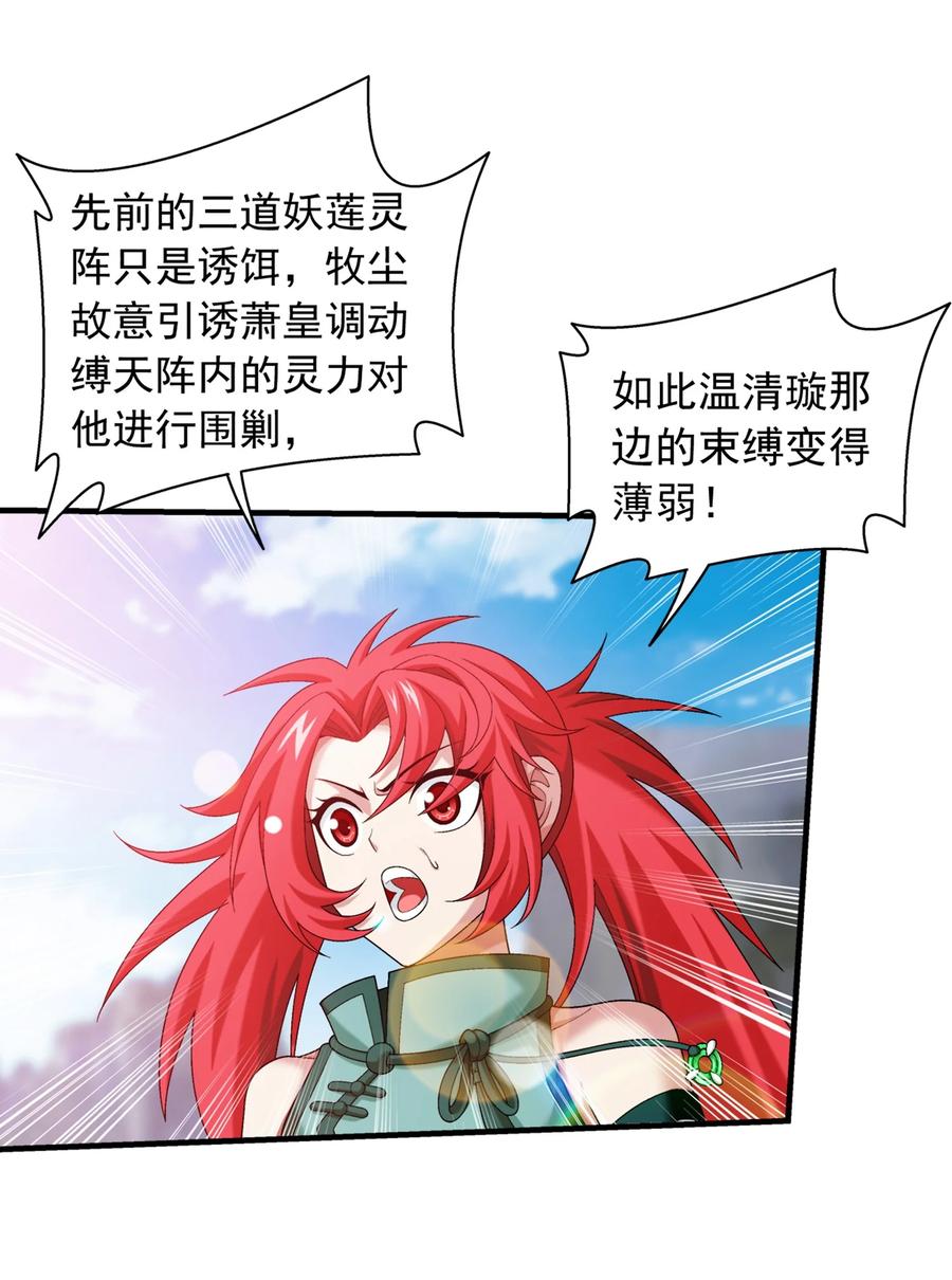 536 英雄救美？美救英雄？5