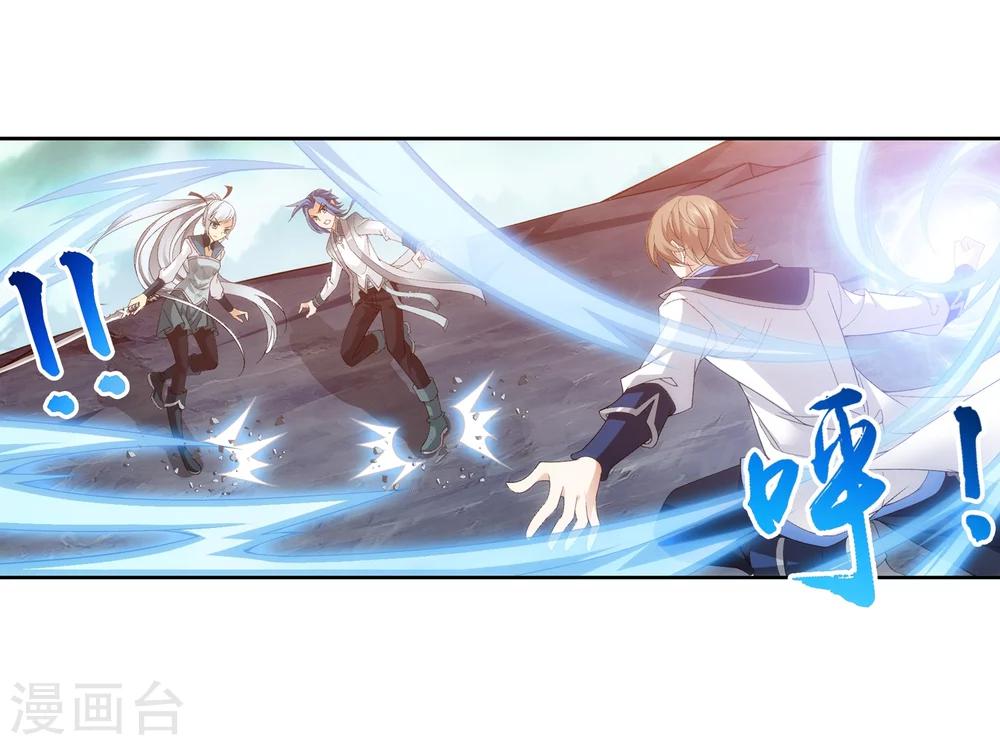 第207话 遭遇灵兽围追6