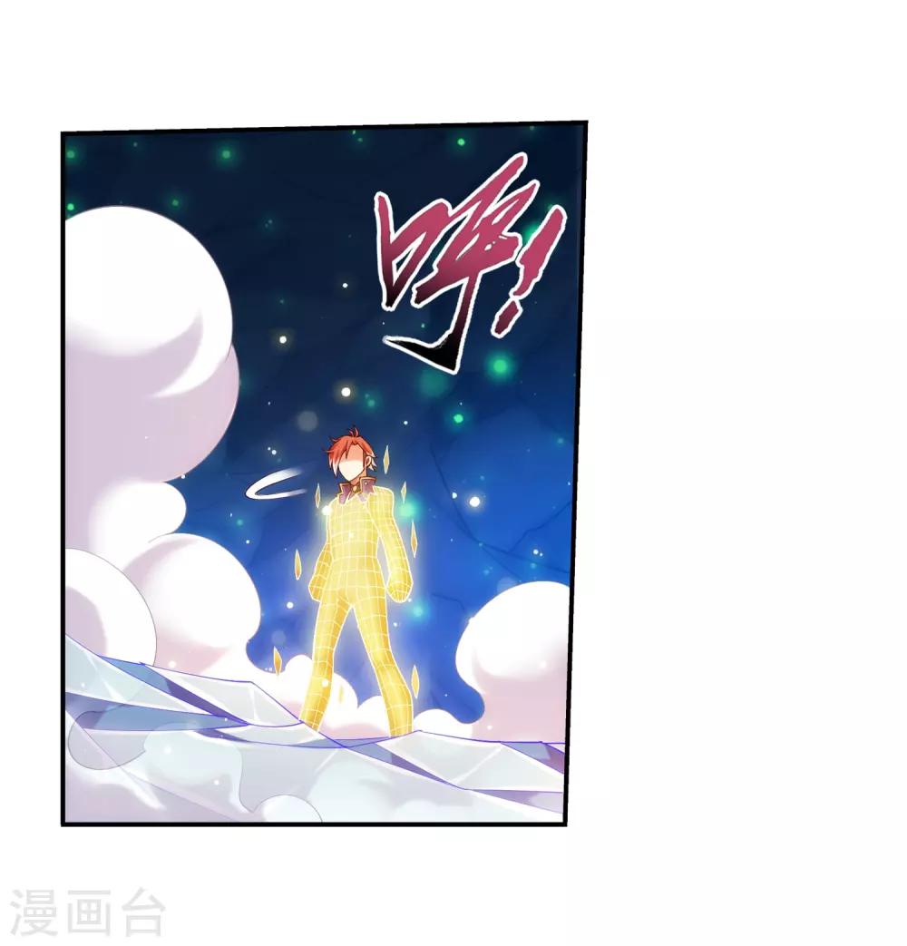 第352话 地底的秘密24