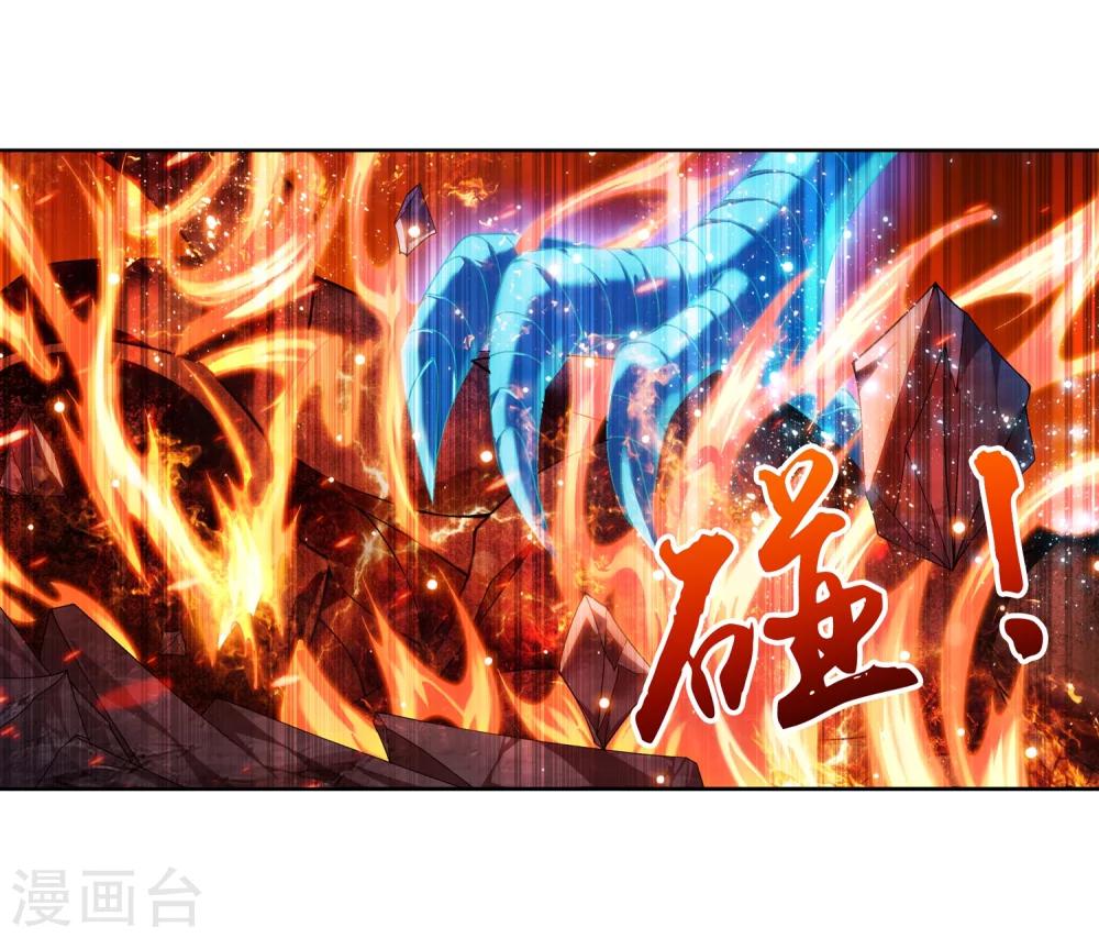 第213话 杨弘化身虎蛟10