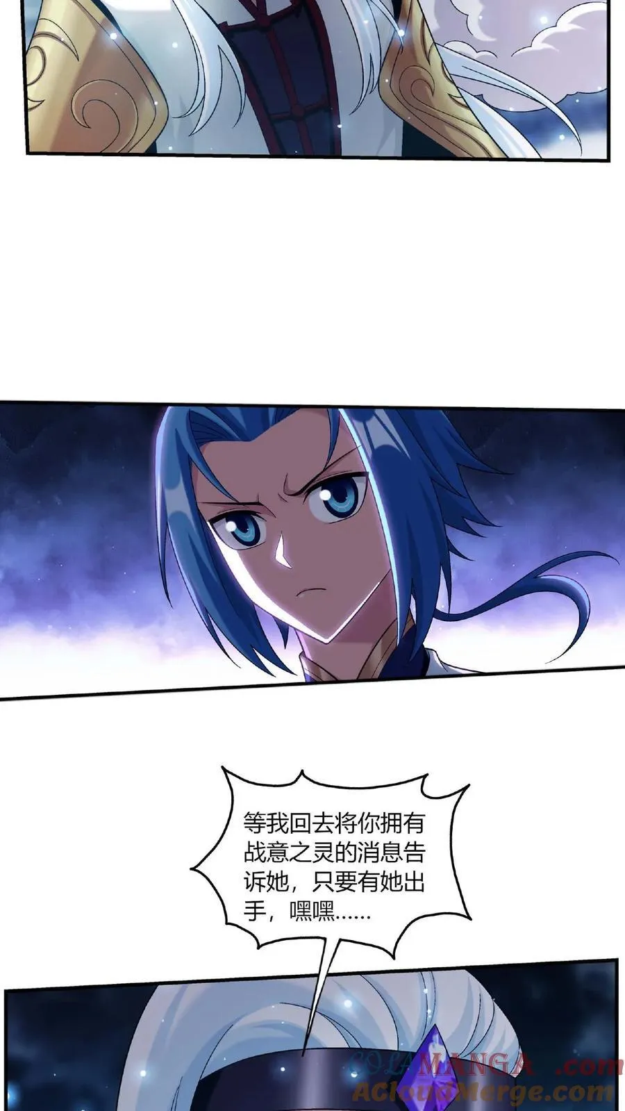 第682话 我也有援军32