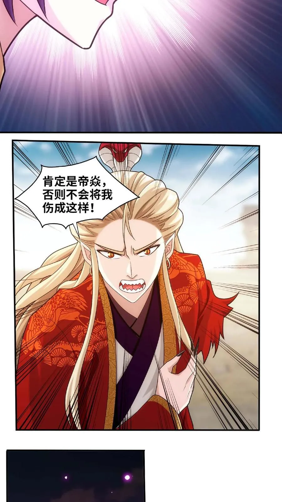 第662话 彩潇离开7