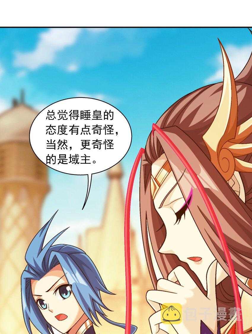 606 一辈子做鸭30